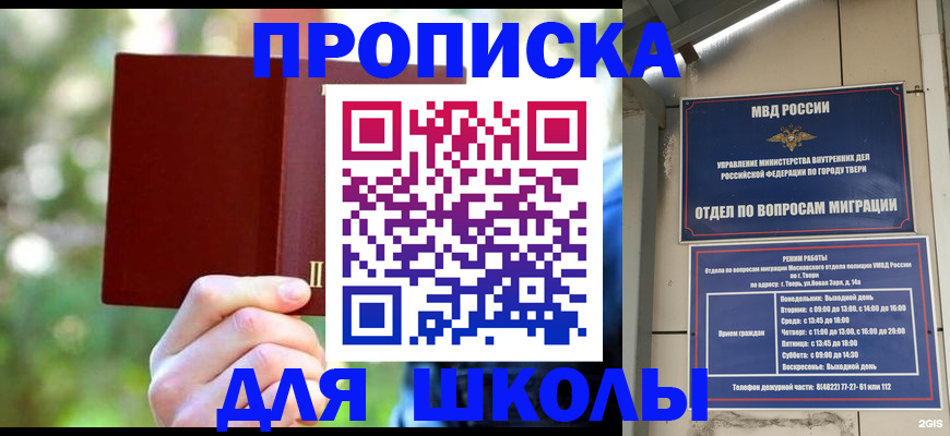 временная регистрация законно в Коммунаре