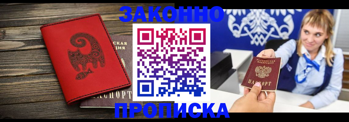 регистрация в Коммунаре